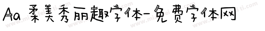 Aa 柔美秀丽趣字体字体转换